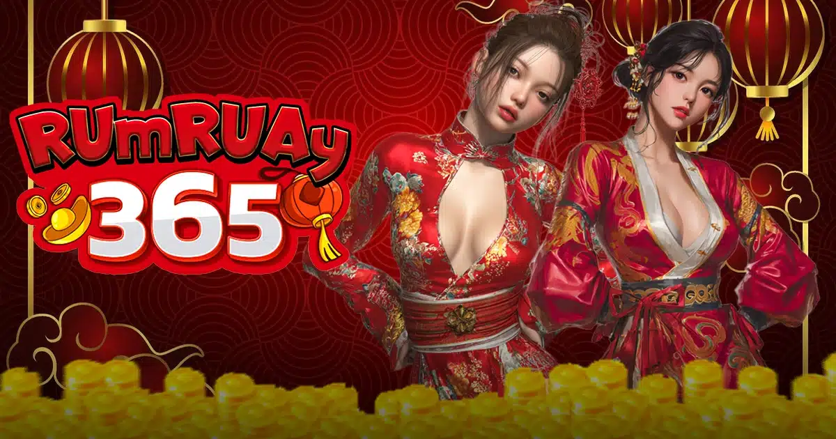 RUMRUAY365 RUMRUAY365